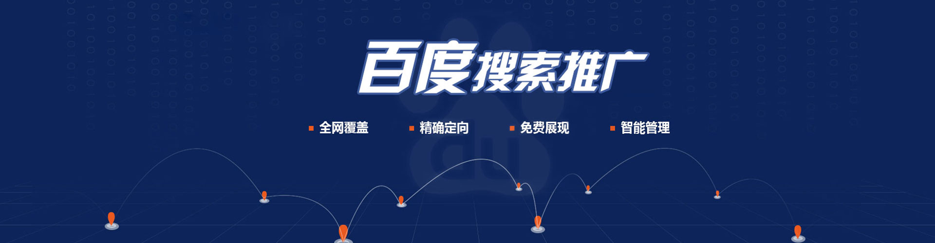 巴州sem专员