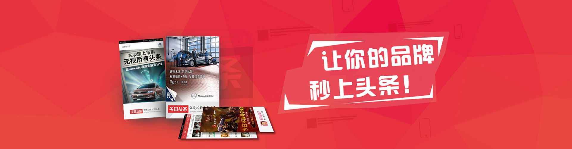 巴州百度竞价开户